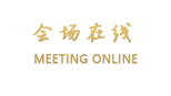 金顺泰大酒店